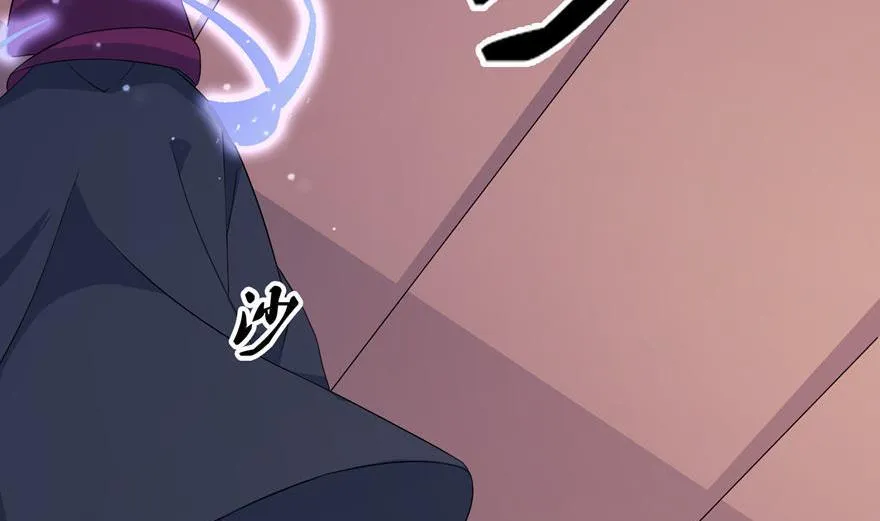 第30话 还好来的及时 第4页