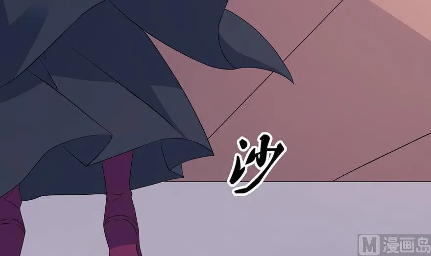 第30话 还好来的及时 第5页