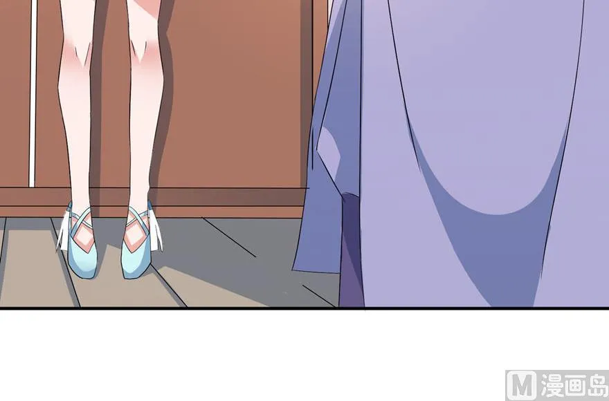第30话 还好来的及时 第8页