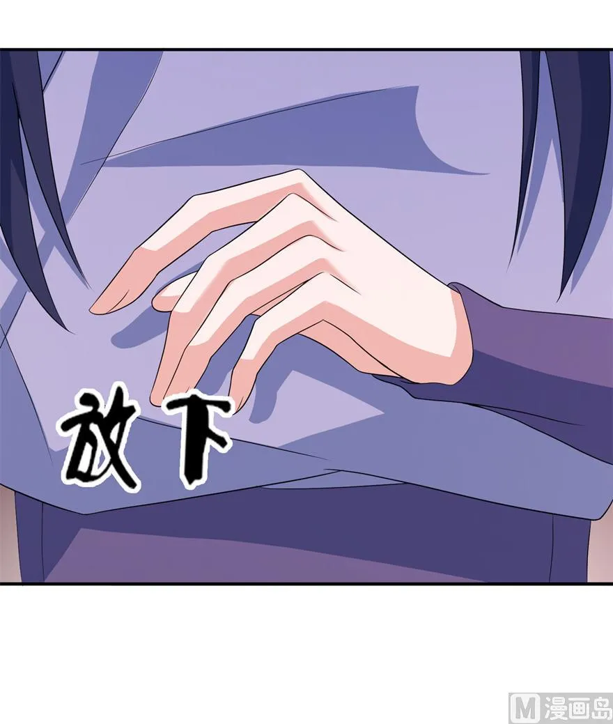 第30话 还好来的及时 第24页