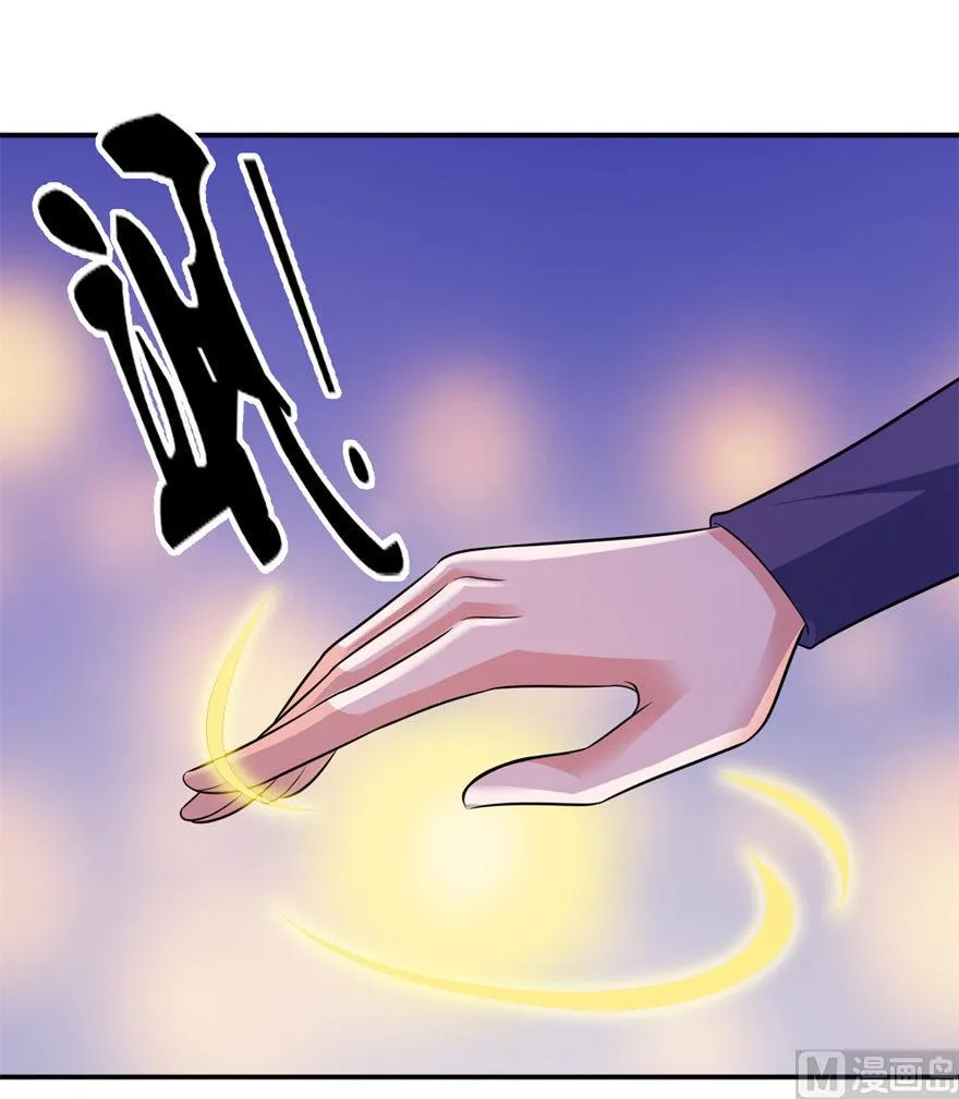 第31话 他的身份 第29页