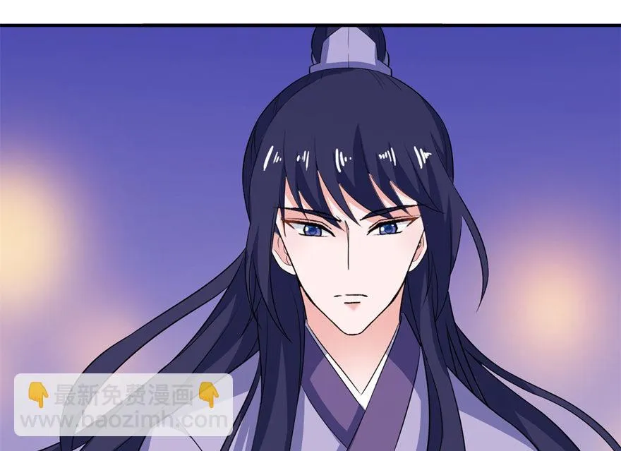 第31话 他的身份 第31页