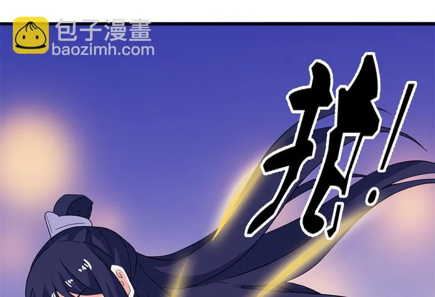 第31话 他的身份 第35页