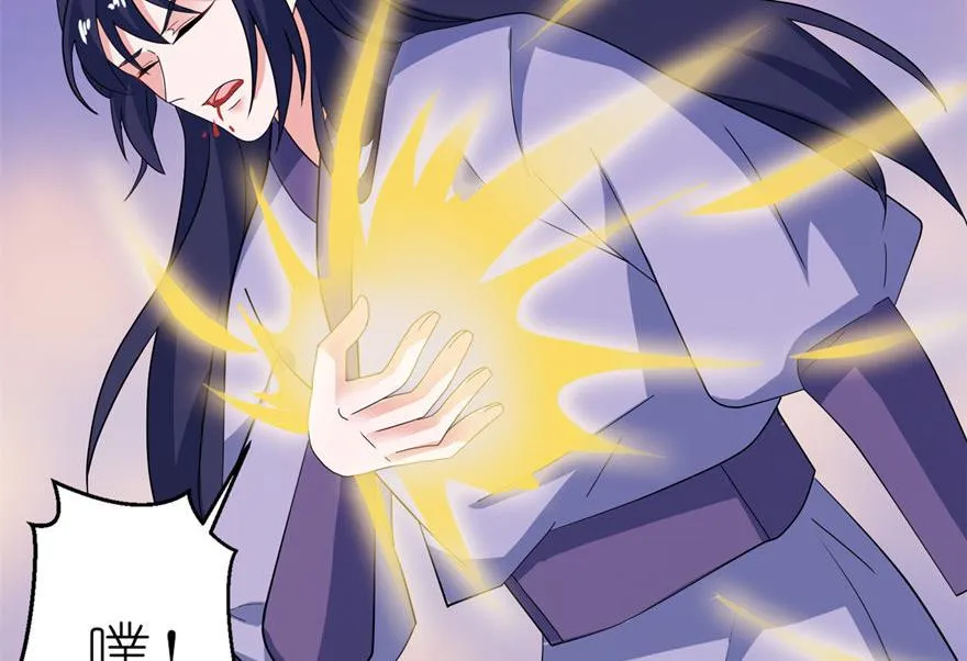 第31话 他的身份 第36页