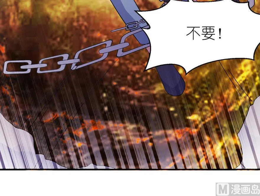 第32话 你不要死 第32页