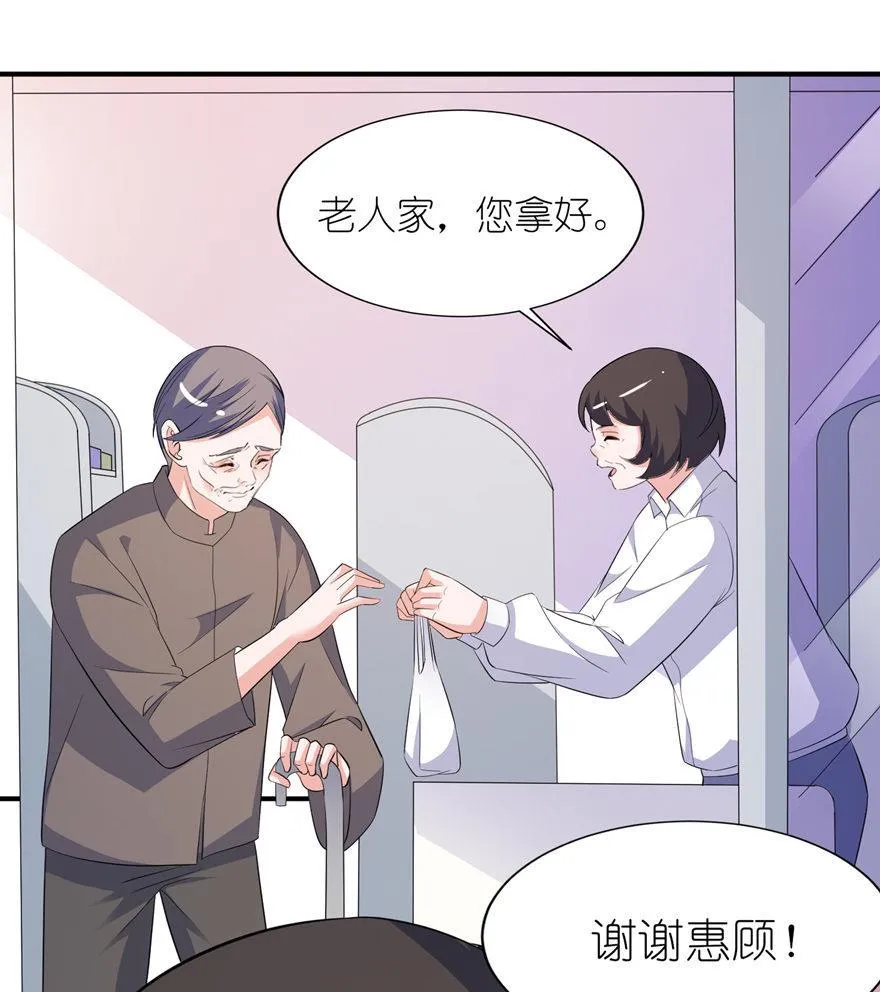 第33话 有妖怪 第16页
