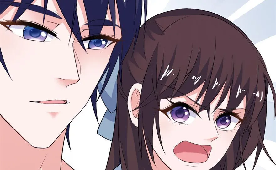 第33话 有妖怪 第21页