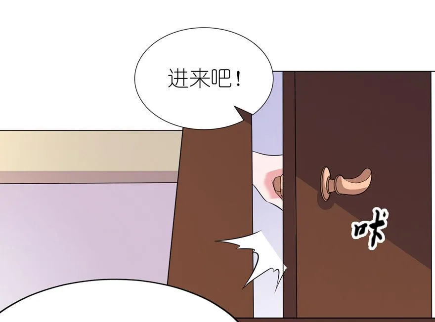 第33话 有妖怪 第30页
