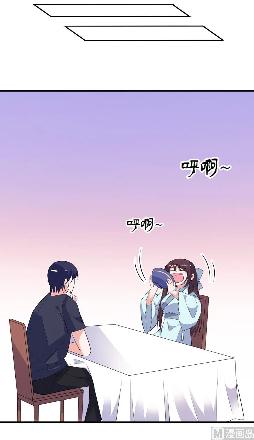 第33话 有妖怪 第36页