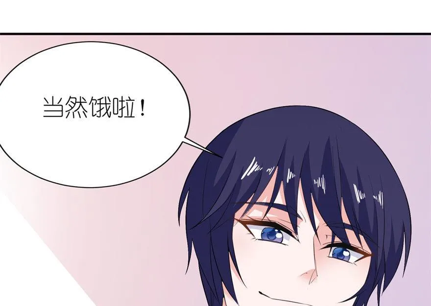 第33话 有妖怪 第39页