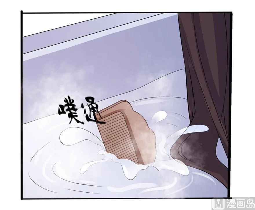 第34话 你要忘了我吗 第22页