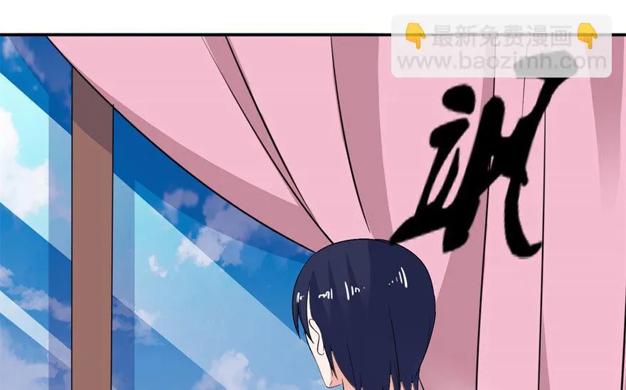 第35话 东方 第11页