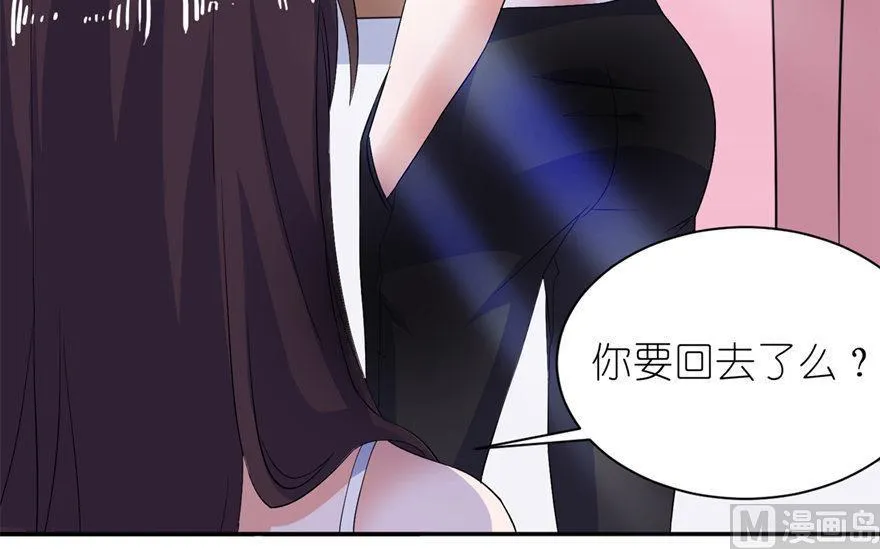 第35话 东方 第13页