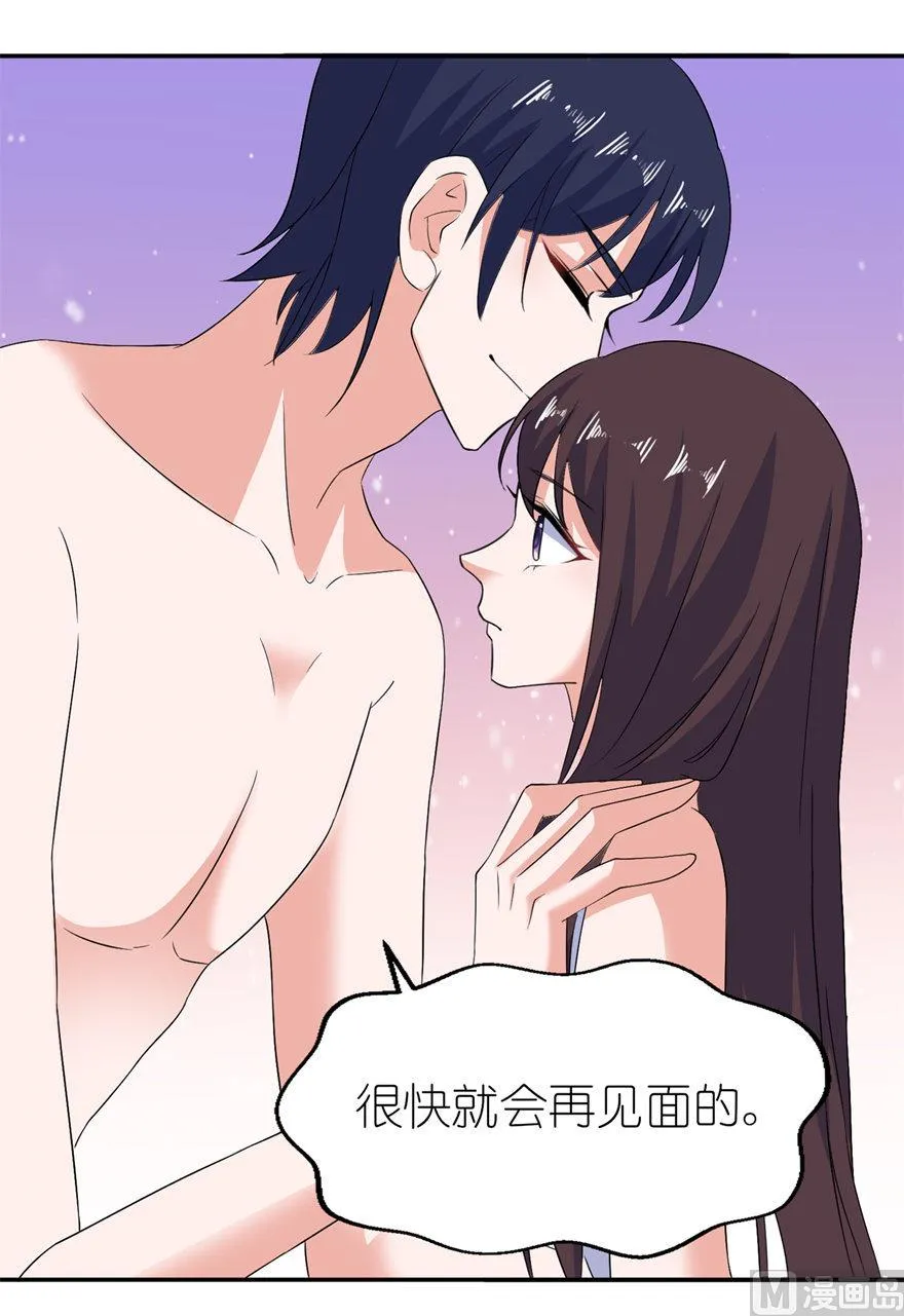 第35话 东方 第15页