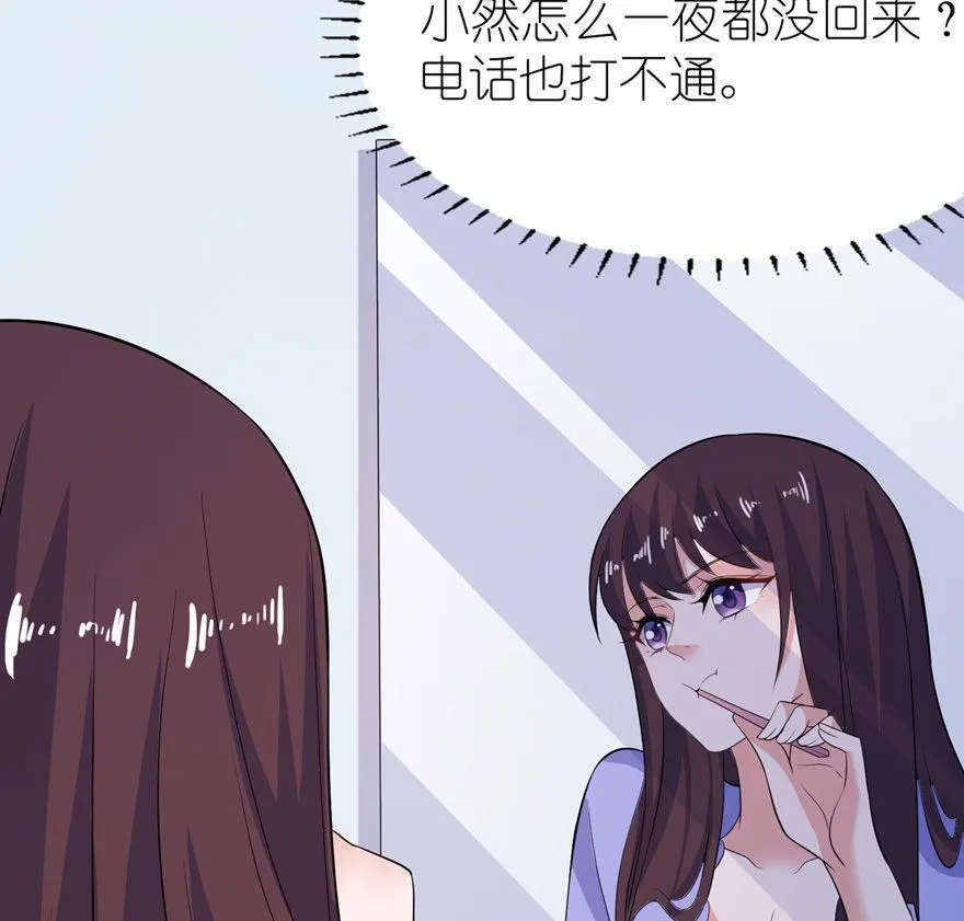 第35话 东方 第17页