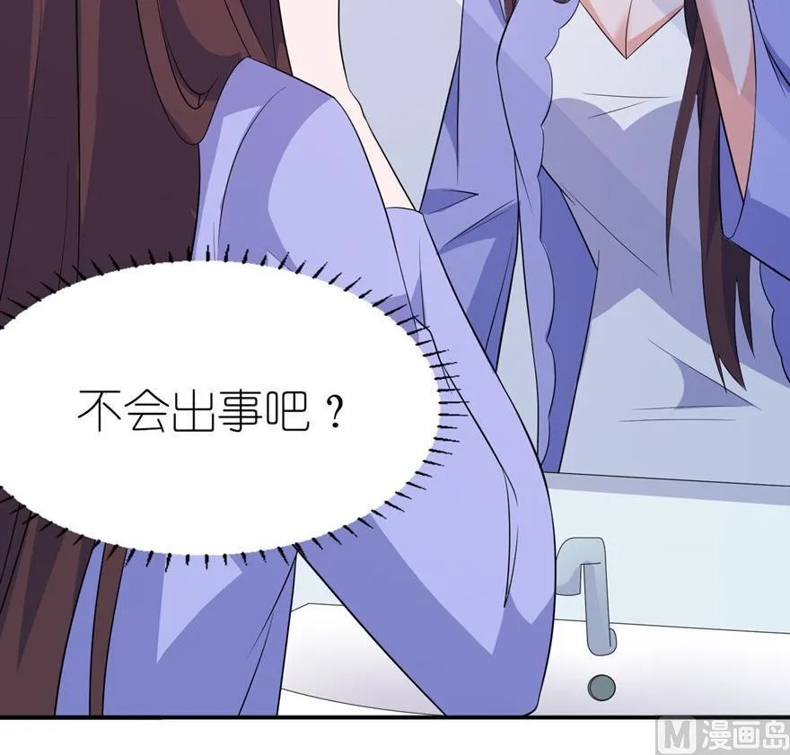 第35话 东方 第18页