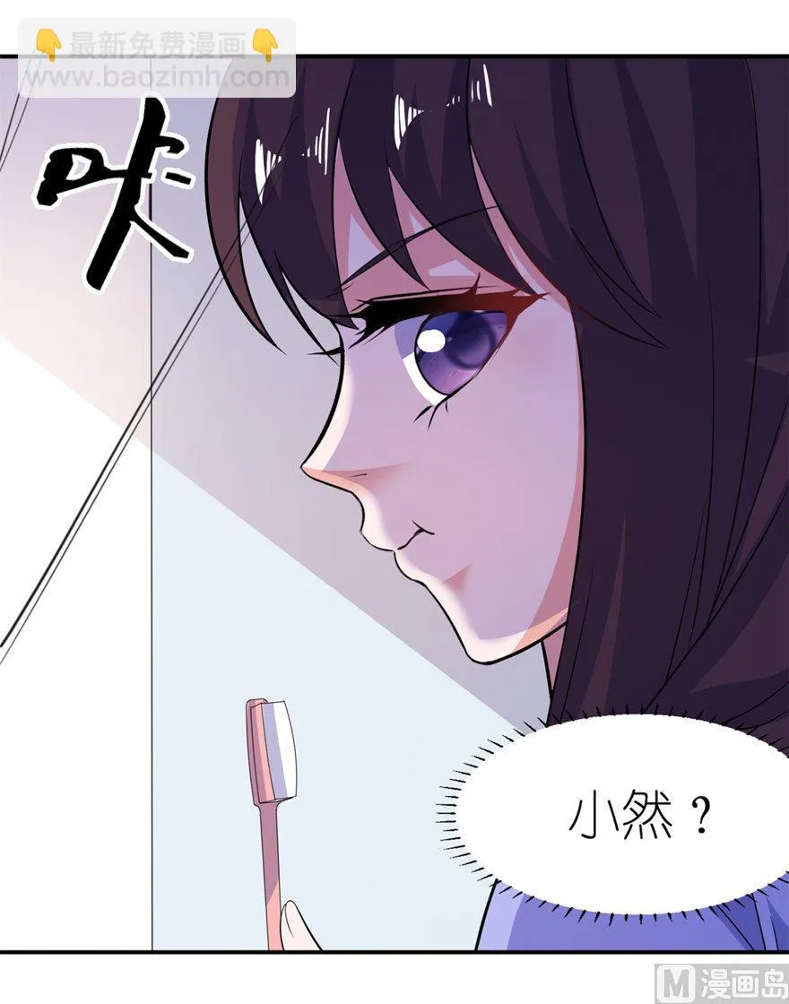 第35话 东方 第19页
