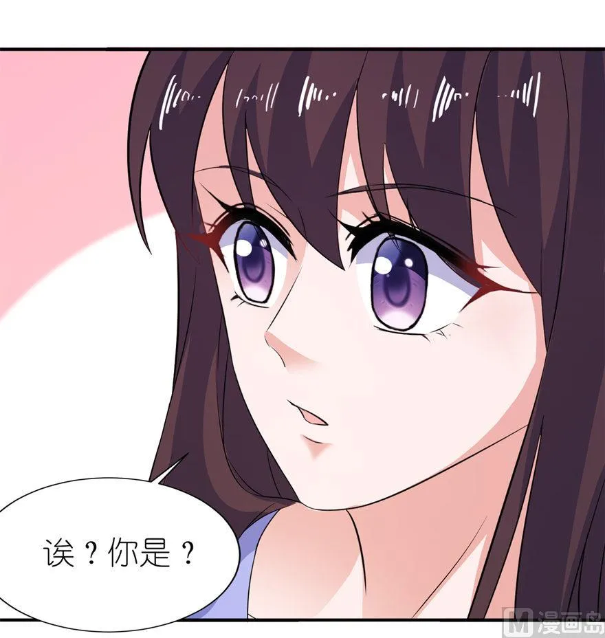 第35话 东方 第21页