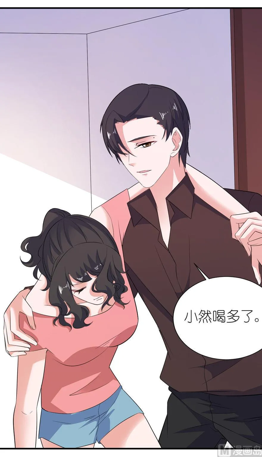 第35话 东方 第22页