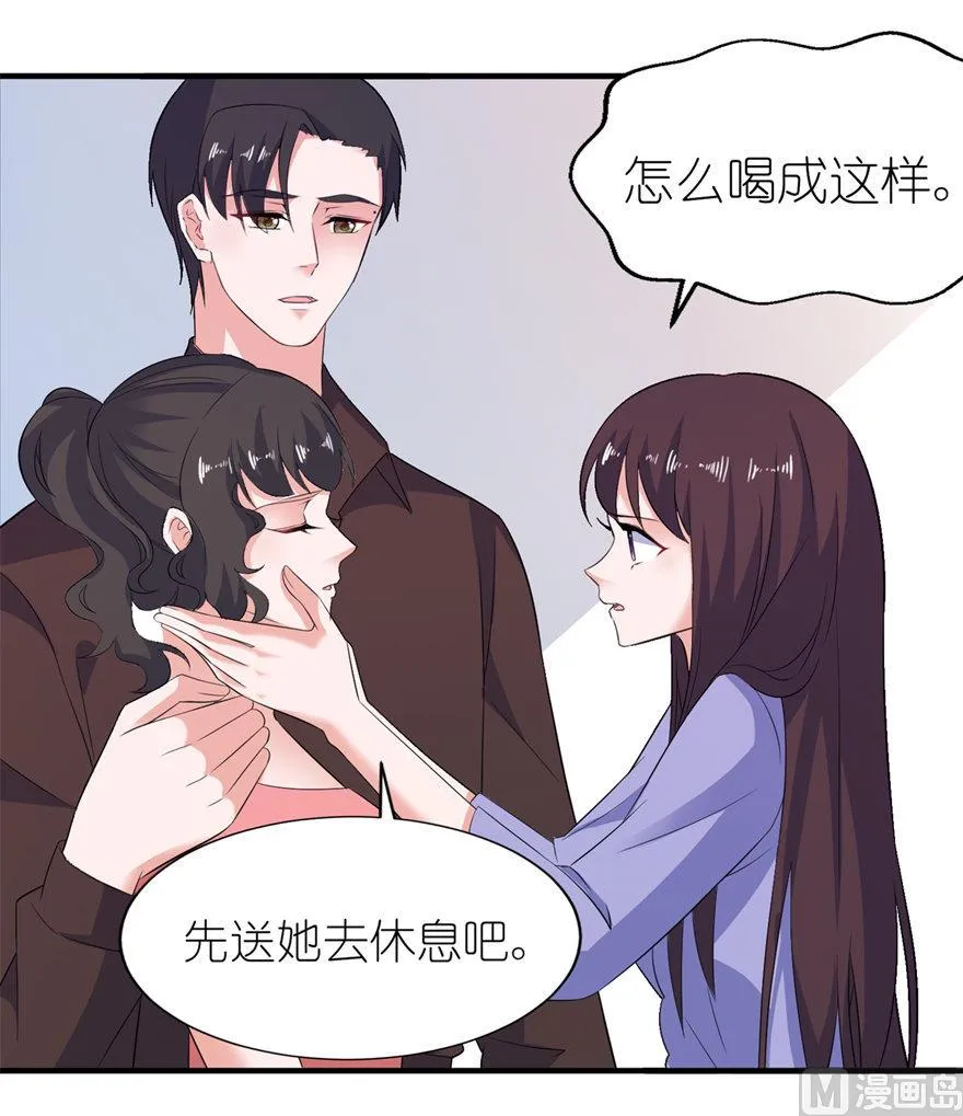 第35话 东方 第23页