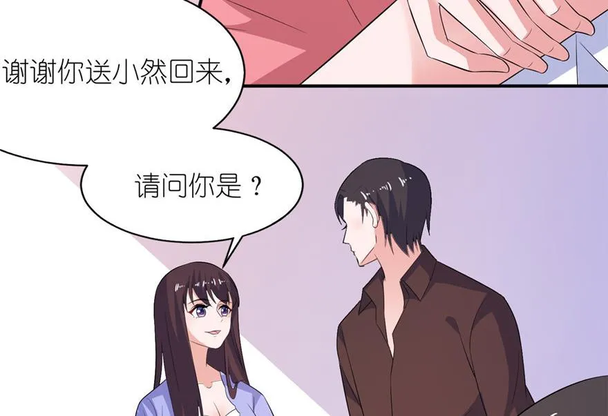 第35话 东方 第25页
