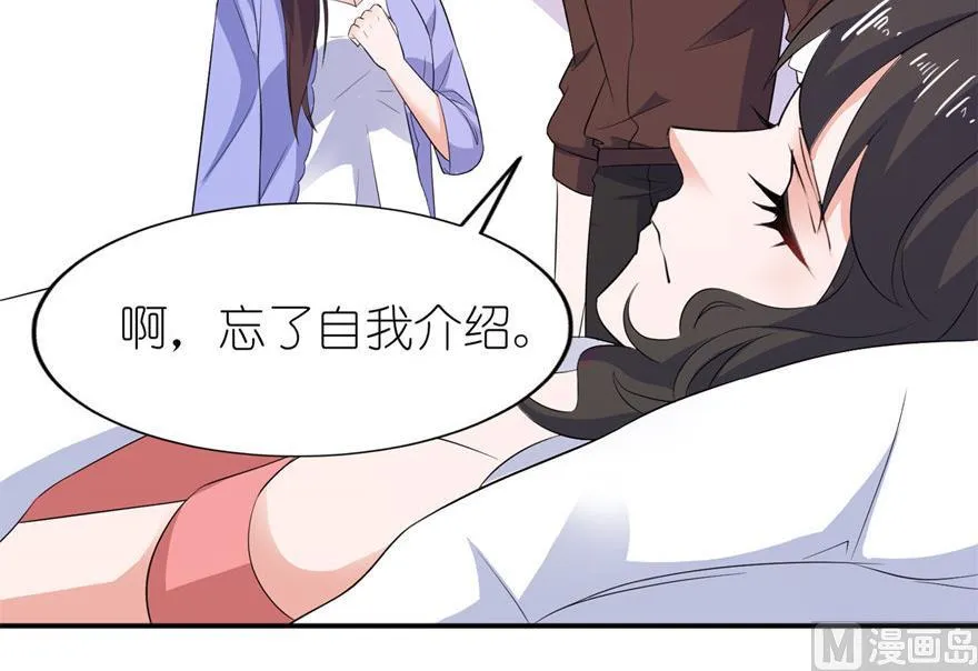 第35话 东方 第26页