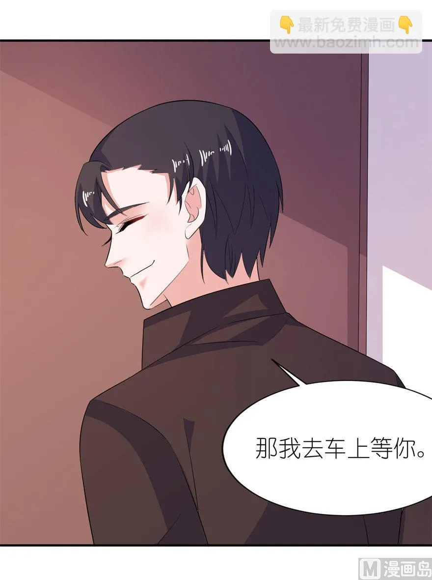 第35话 东方 第30页