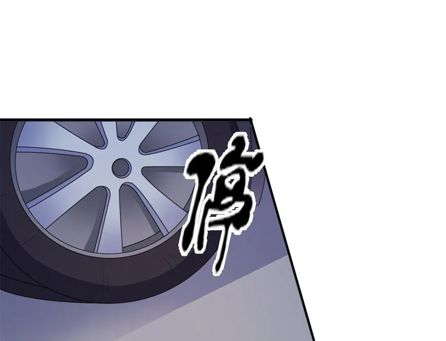 第35话 东方 第31页