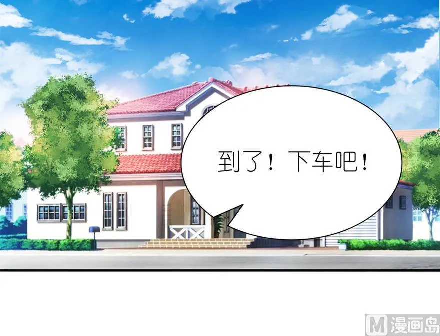 第35话 东方 第33页