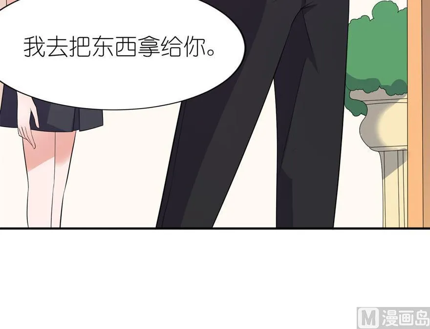 第36话 水晶人 第6页