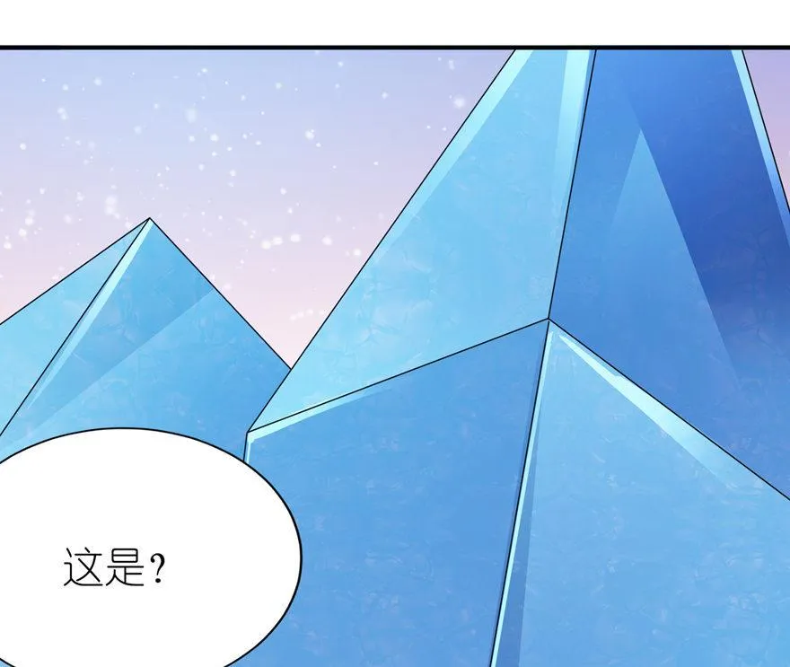 第36话 水晶人 第14页