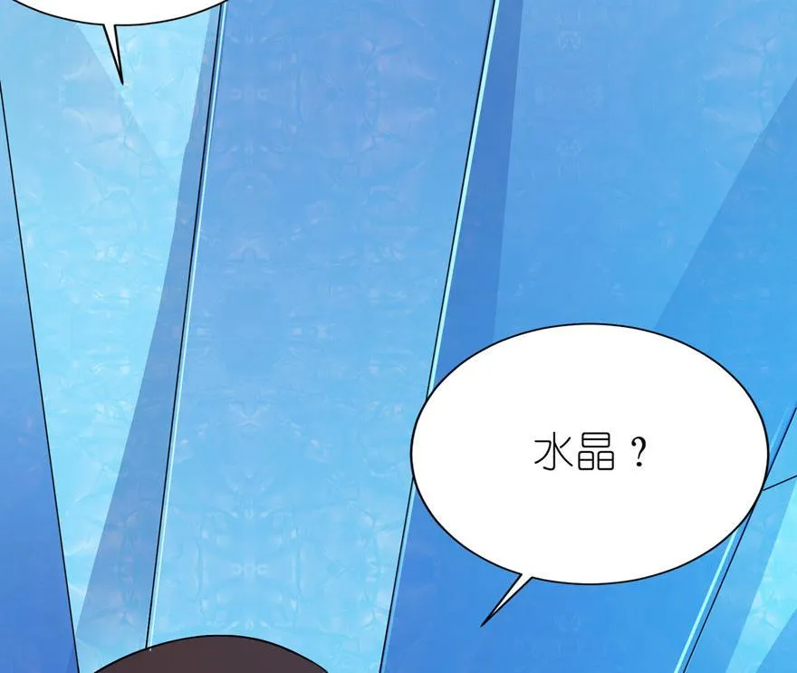 第36话 水晶人 第15页