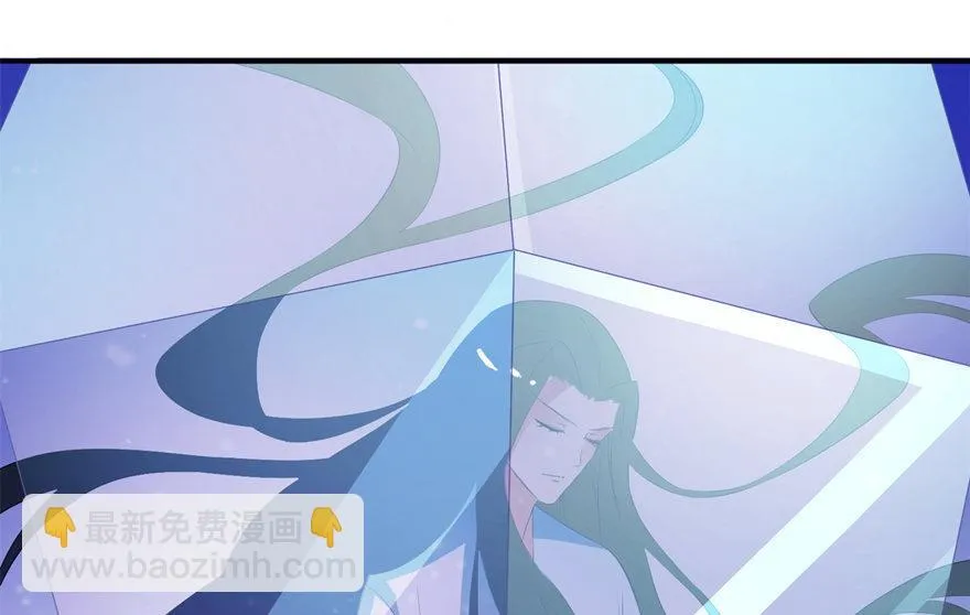 第36话 水晶人 第21页