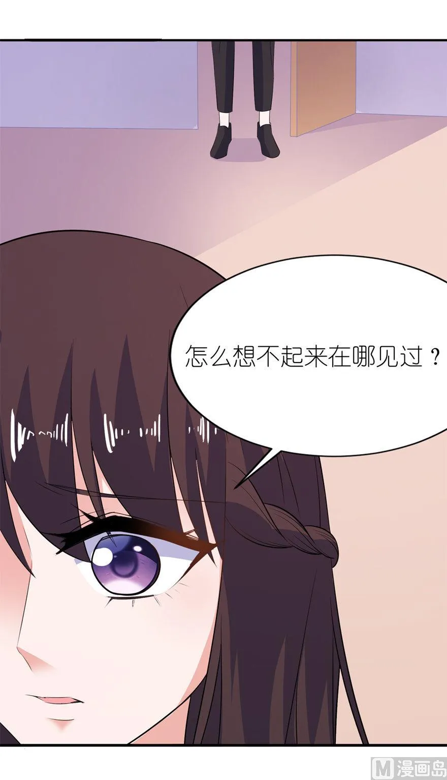 第36话 水晶人 第25页