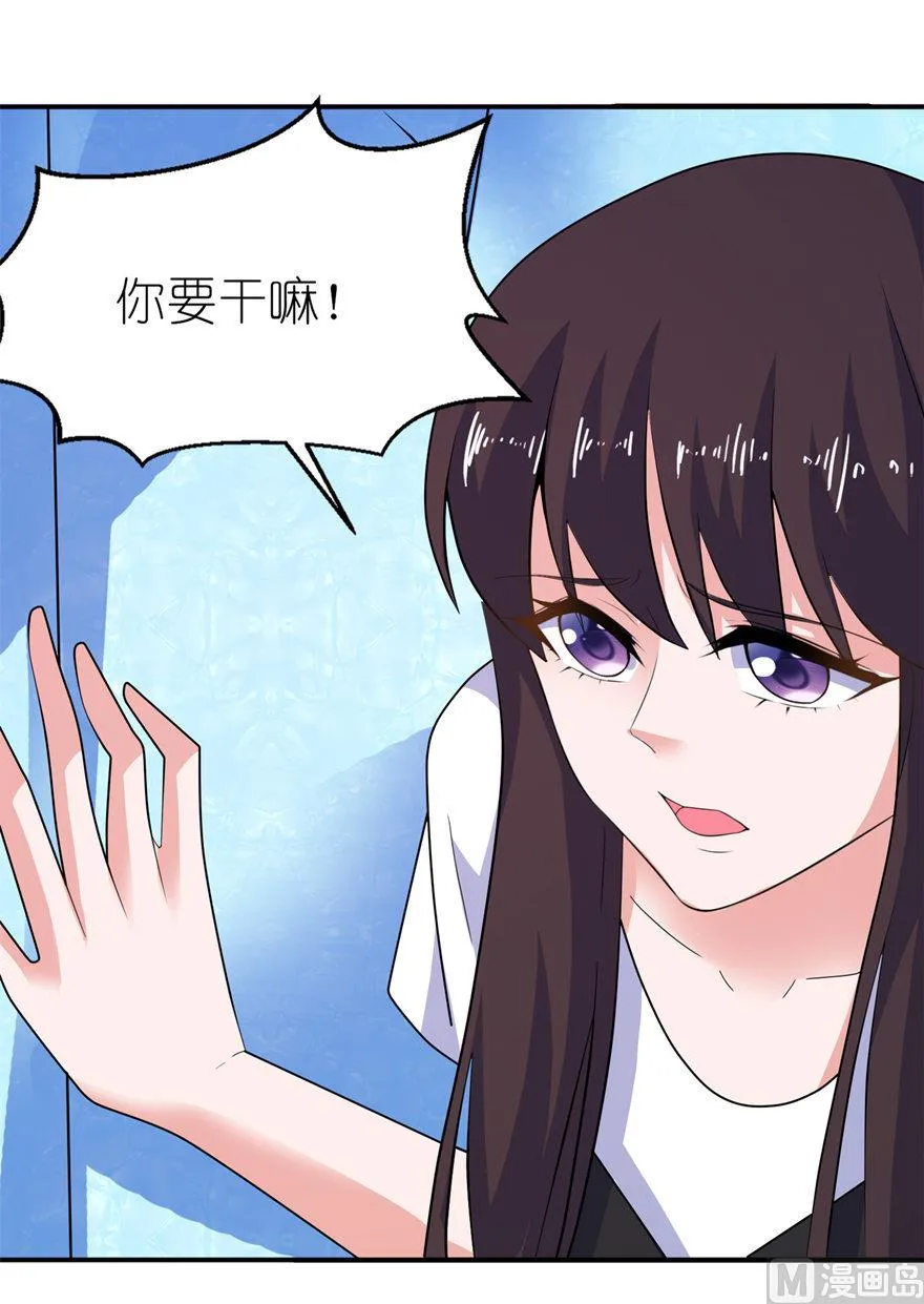 第36话 水晶人 第29页