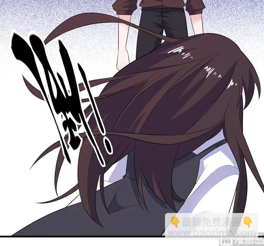 第37话 你现在必须死！ 第13页