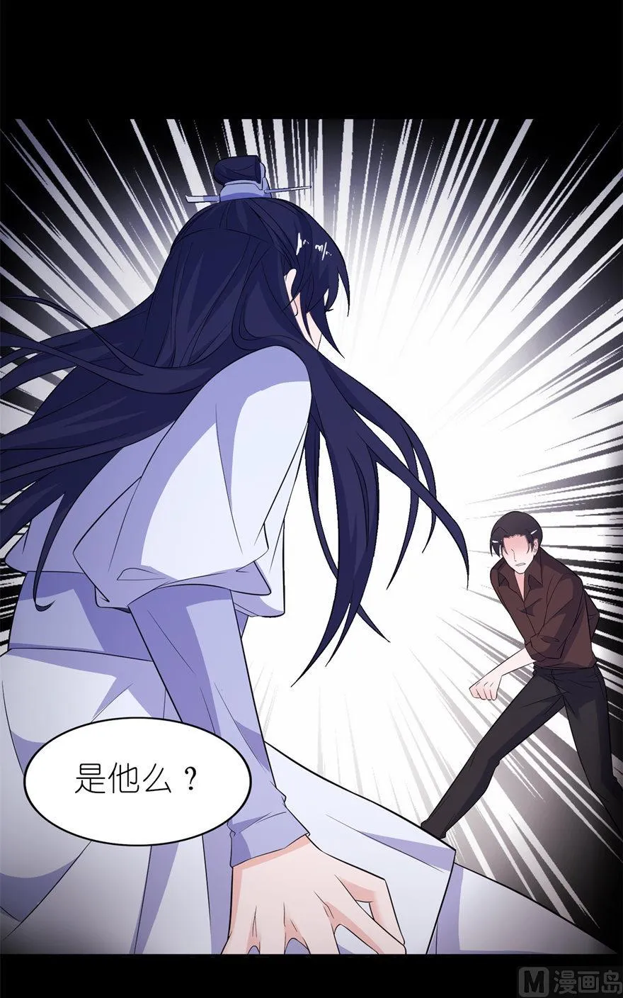 第37话 你现在必须死！ 第21页