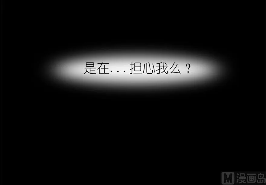 第37话 你现在必须死！ 第24页