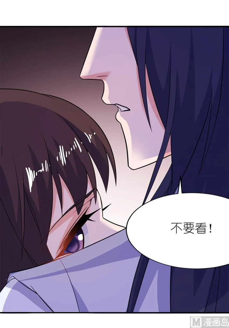 第38话 命你也不在乎？ 第15页