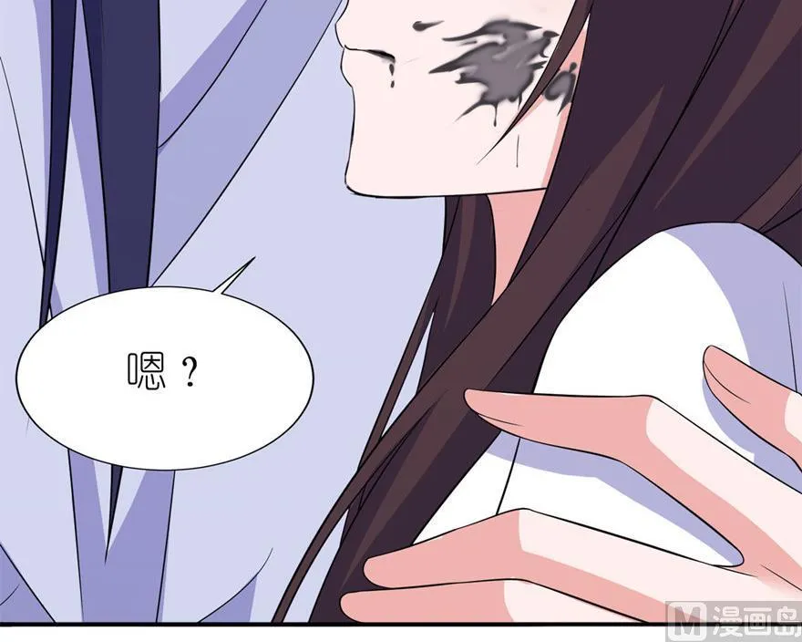 第38话 命你也不在乎？ 第18页