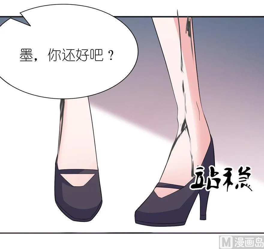 第38话 命你也不在乎？ 第19页