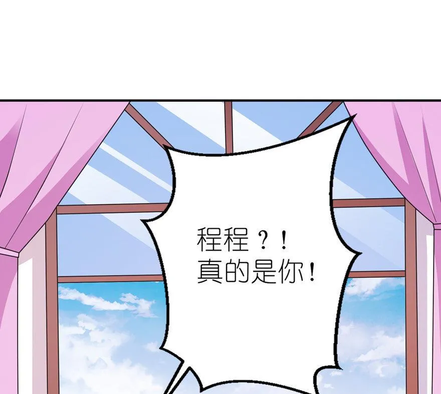 第41话 可怜母子 第3页