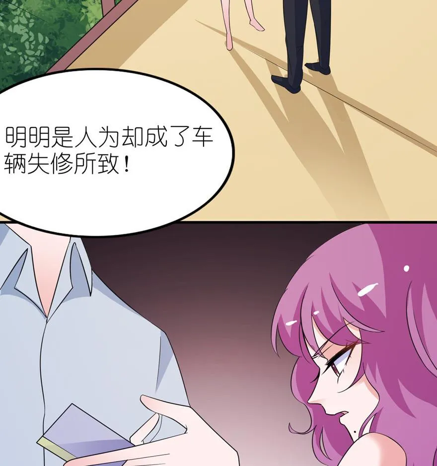 第41话 可怜母子 第35页