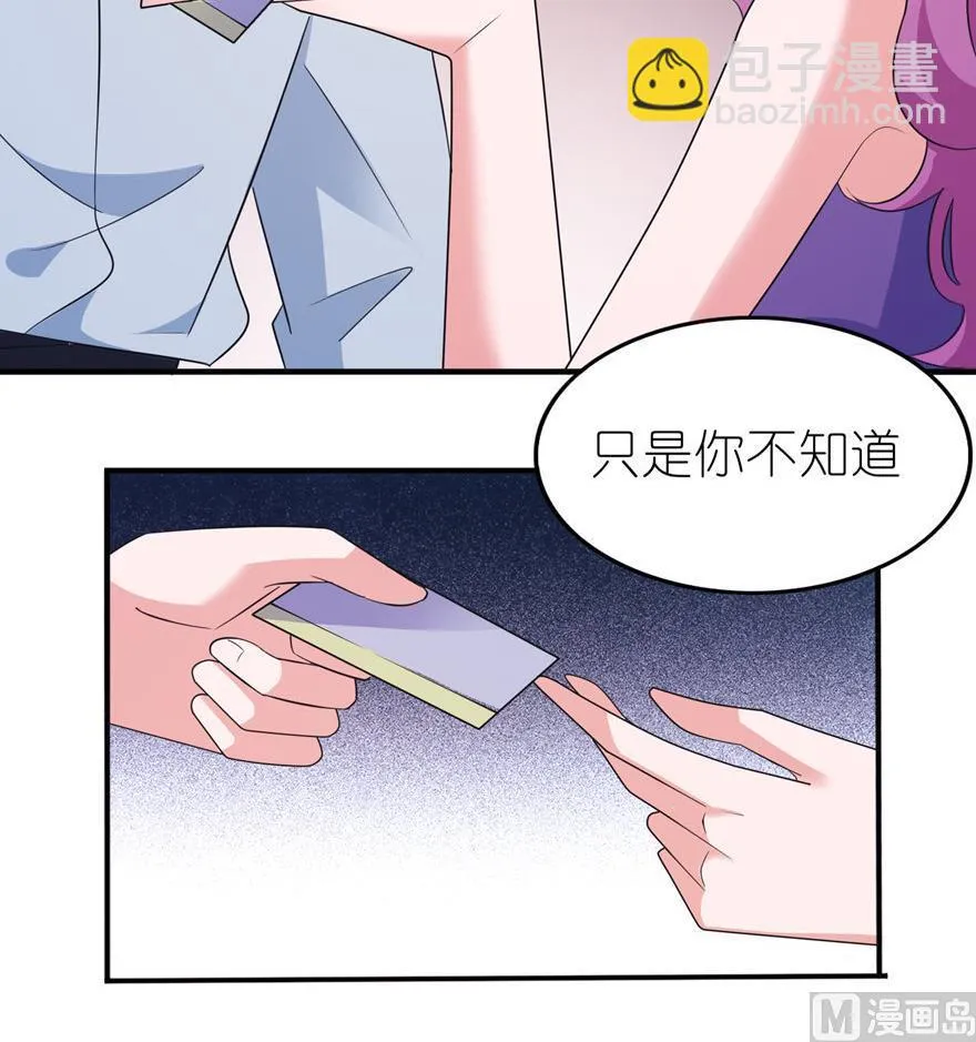 第41话 可怜母子 第36页