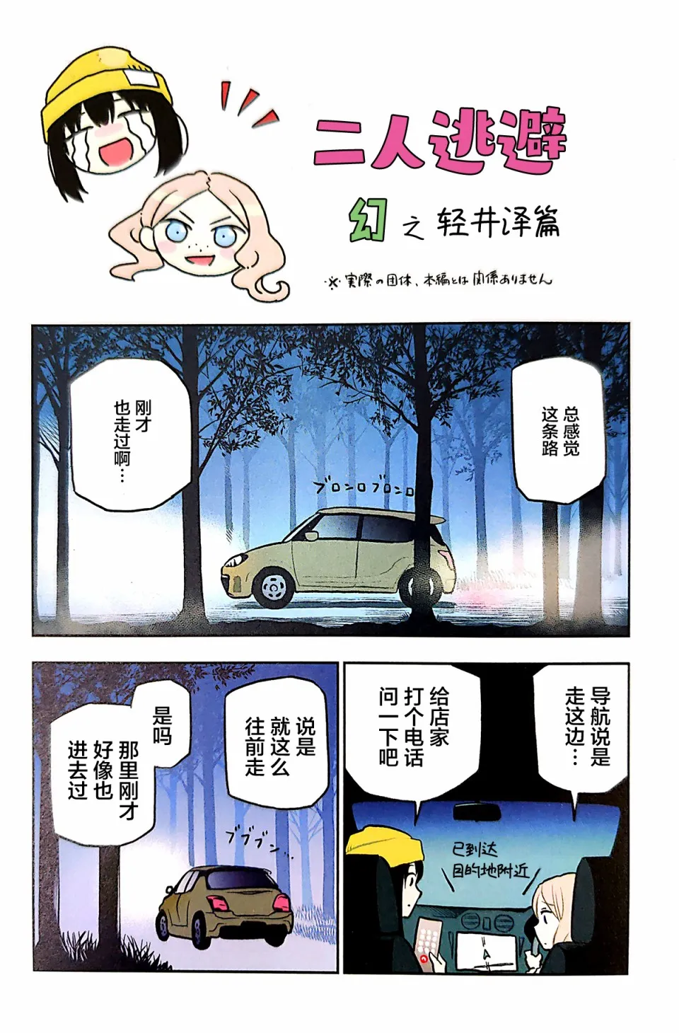 番外01 第1页