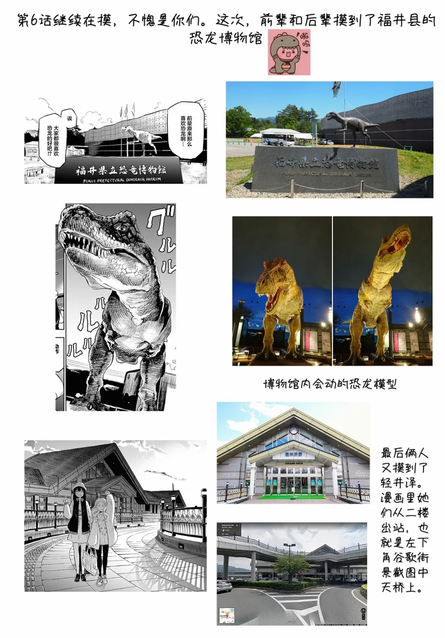 番外01 第7页
