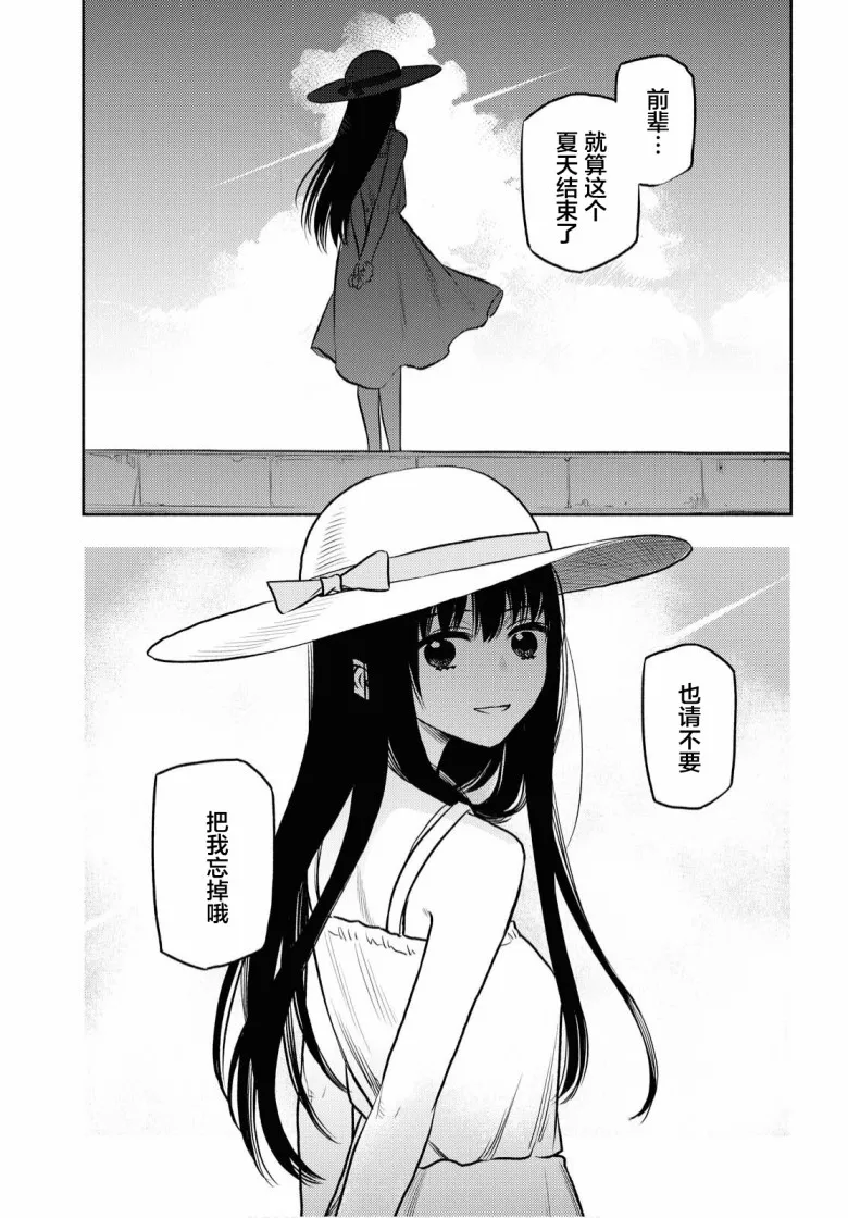 第10话 第1页