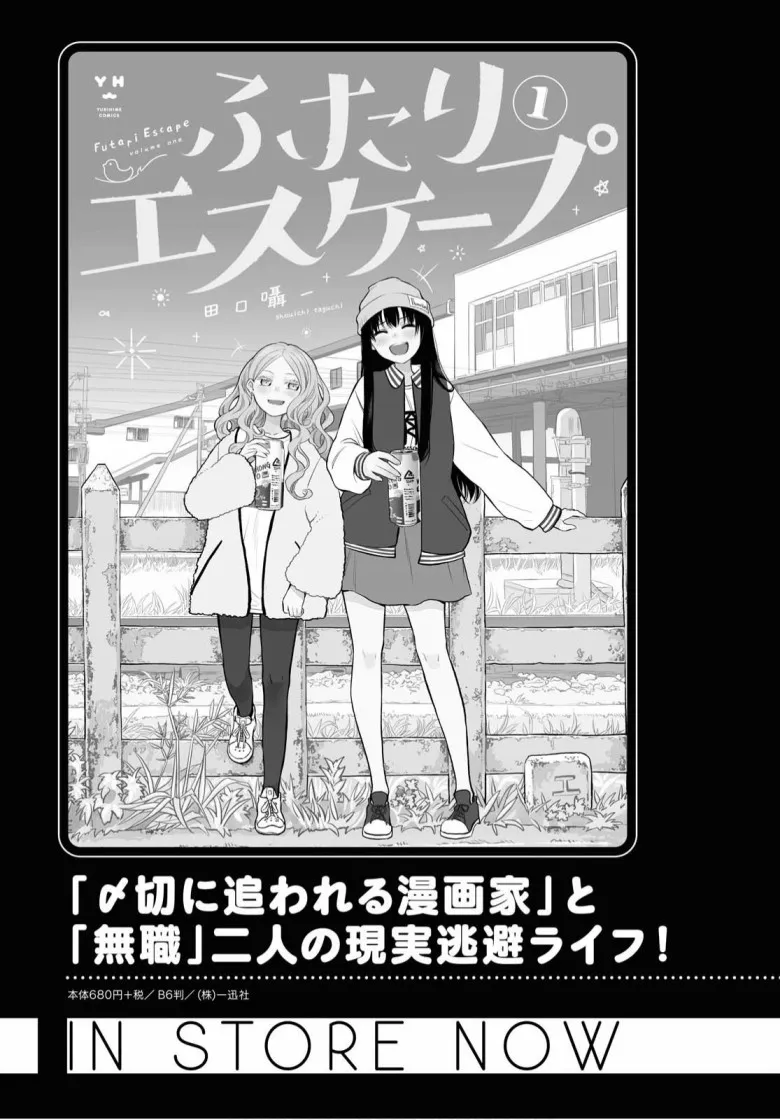 第10话 第15页