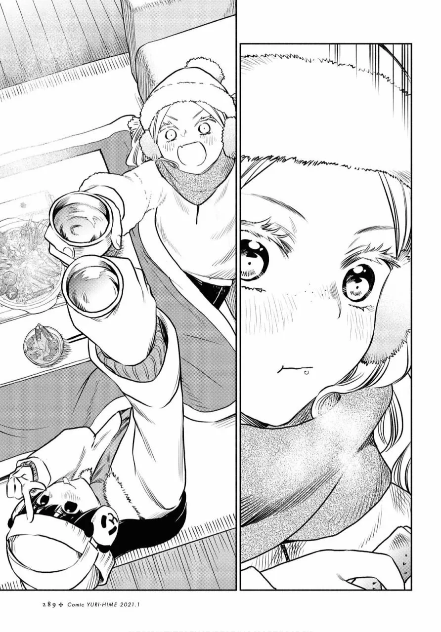 第9话 第13页