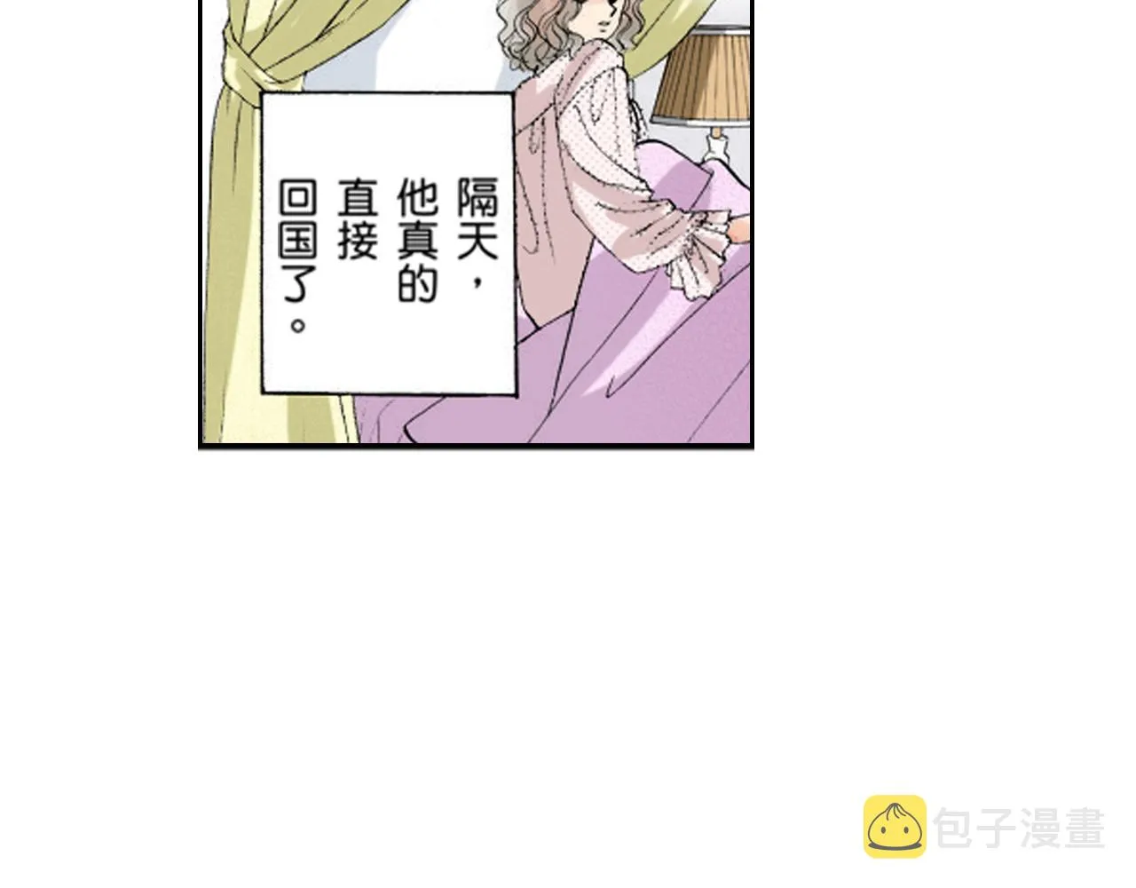 第7话 第14页